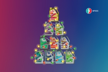 С Новым годом!